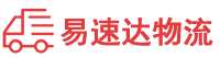 衡阳到大关县物流公司